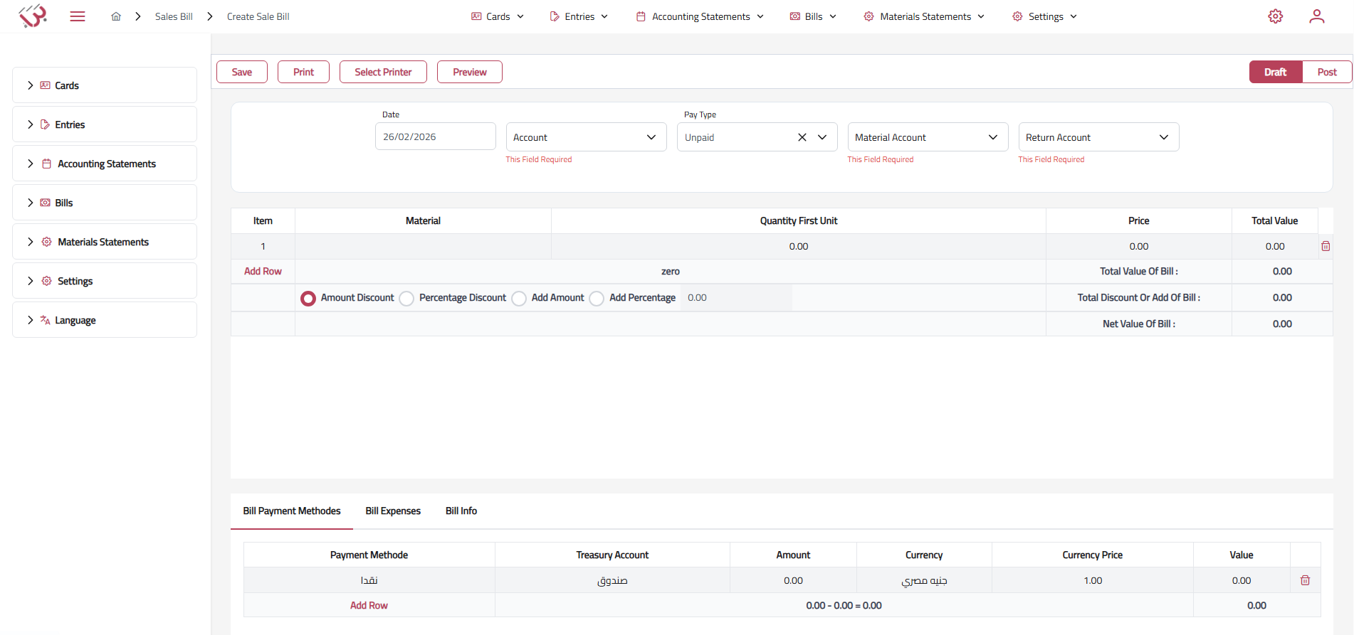 ToLedger Platform Interface Preview
